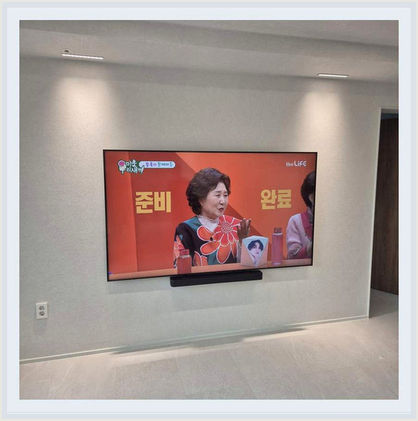 엘지 후기 상담 시 참고하는 벽걸이TV 설치 사진: 거치대 위치를 검토할 참고, 연수구·남동구·부평구 관련 안내용 참고 이미지